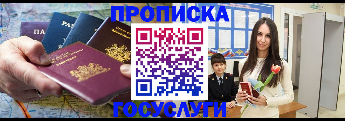 найти адрес прописки в Слободской